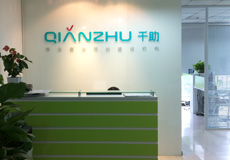 終于等到你！千助新版Logo正式啟用