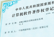 打造H5知識(shí)產(chǎn)權(quán)壁壘，請(qǐng)抄襲者自覺下線！