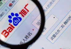 重磅！百度競價系統(tǒng)調整，左側推廣位只留4個，右側取消
