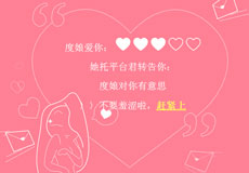 度娘愛你有多深？疑似官方百度權(quán)重出臺