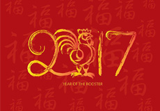 2016金猴收年，2017聞雞起舞，千助給您拜早年啦！